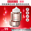 【🔥双11百元专场🔥】【四抗正装面霜】丸美四抗面霜50g 👉对抗光热氧糖、淡纹透亮一瓶搞定 商品缩略图0