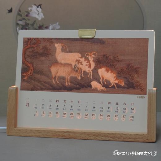 2027年国画艺术发光台历浪漫月相日历定制高档生日年会礼物 商品图4