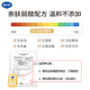 【困困妈专属套装】全身护理套装：大蓝罐500g+金盏花洗发水350ml+金盏花沐浴露350ml+小立方唇膏4.2g*2只   送超多赠品 商品缩略图7