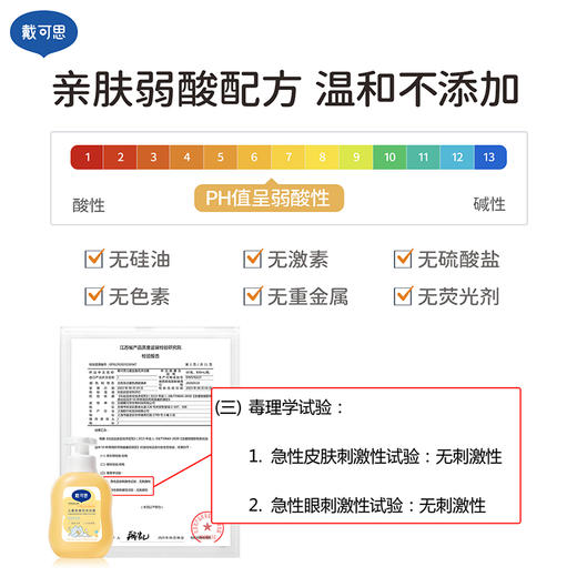 【困困妈专属套装】全身护理套装：大蓝罐500g+金盏花洗发水350ml+金盏花沐浴露350ml+小立方唇膏4.2g*2只   送超多赠品 商品图7