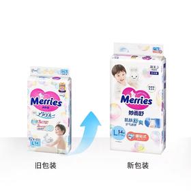 4包装｜【一般贸易】 花王L54纸尿裤 彩标原箱