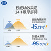 【困困妈专属套装】秋冬洗护套装：护理面霜50g+特润面霜50g+金盏花洗发水350ml+金盏花沐浴露350ml+小立方唇膏4.2g*2只   送超多赠品 商品缩略图6