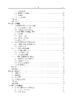人工智能导论（文科类）肖冰 9787030865373 商品缩略图7