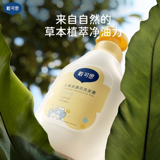【困困妈专属套装】全身护理套装：大蓝罐500g+金盏花洗发水350ml+金盏花沐浴露350ml+小立方唇膏4.2g*2只   送超多赠品 商品图13