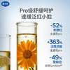 【困困妈专属套装】秋冬洗护套装：护理面霜50g+特润面霜50g+金盏花洗发水350ml+金盏花沐浴露350ml+小立方唇膏4.2g*2只   送超多赠品 商品缩略图5