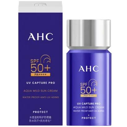【完税】韩国AHC爱和纯 小蓝瓶纯净温和防晒霜 45ml 新旧随即 商品图1