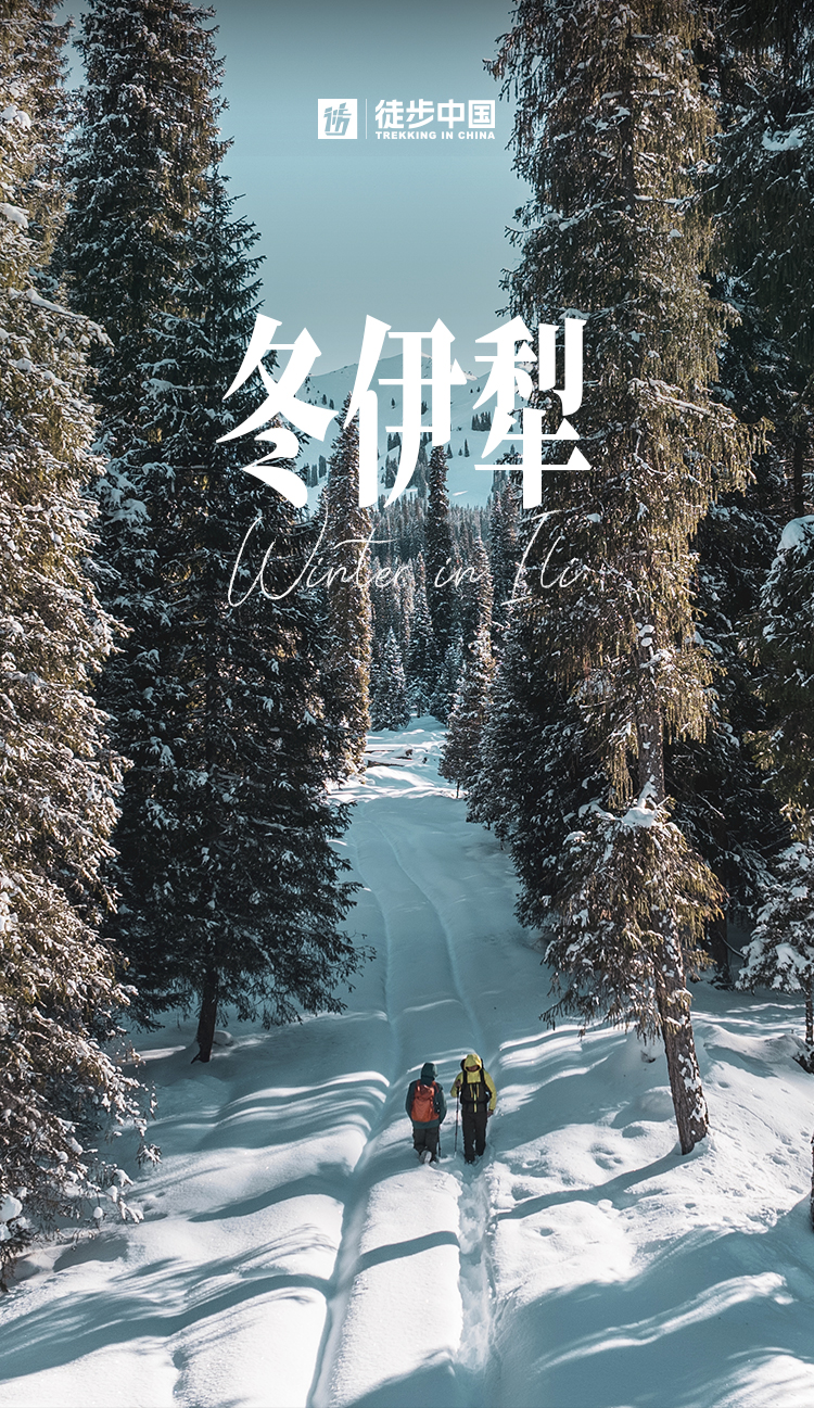 路线亮点