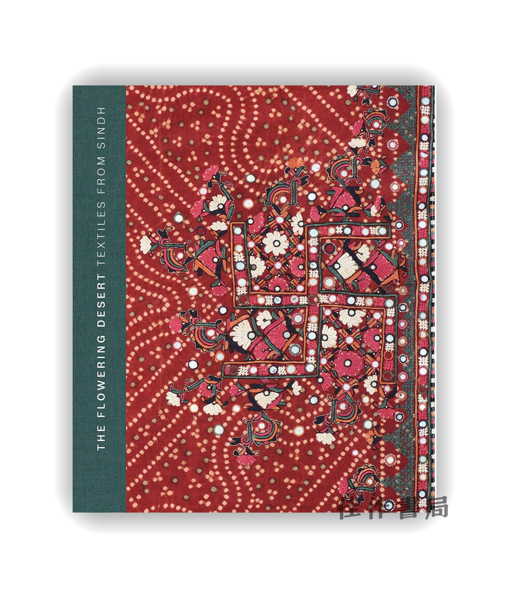 【现货】The Flowering Desert: Textiles from Sindh / 开花的沙漠：信德纺织品 - 佳作书局