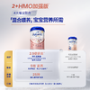 【品牌直供】德国Aptamil爱他美白金版儿童配方奶粉 2+段 2周岁及以上 800g【超过6罐请分开下单】 商品缩略图1