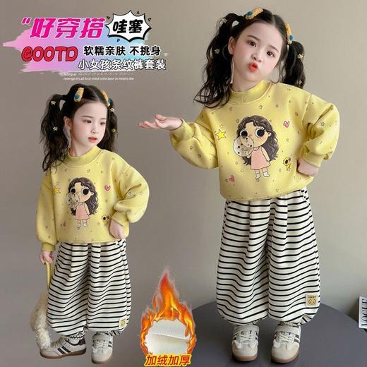 童洛萌女童加绒套装冬季新款儿童卫衣卫裤两件套80-150★娃娃优选 商品图0