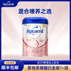 【品牌直供】德国Aptamil爱他美白金版幼儿配方奶粉 1+段 1周岁及以上 800g【超过6罐请分开下单】 商品缩略图0