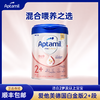 【品牌直供】德国Aptamil爱他美白金版儿童配方奶粉 2+段 2周岁及以上 800g【超过6罐请分开下单】 商品缩略图0