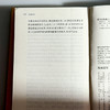 边读边写 朱利安 格拉克文集 商品缩略图13