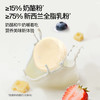 【奶酪博士】高钙奶酪奶贝45g*3袋  五大0添加 宝宝零食 商品缩略图3