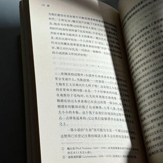 路 格拉克文集 法国20世纪经典作家格拉克后期重要作品 商品图12
