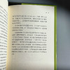路 格拉克文集 法国20世纪经典作家格拉克后期重要作品 商品缩略图13