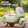 【火遍抖音小红书】小孩摩托滑行车1-3岁男女宝宝学步小孩摩托车 滑步车儿童平衡车。wc★深秘心选 商品缩略图2