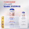 【品牌直供】德国Aptamil爱他美白金版幼儿配方奶粉 1+段 1周岁及以上 800g【超过6罐请分开下单】 商品缩略图1