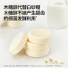 【奶酪博士】高钙奶酪奶贝45g*3袋  五大0添加 宝宝零食 商品缩略图4