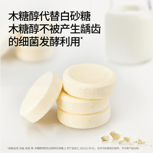 【奶酪博士】高钙奶酪奶贝45g*3袋  五大0添加 宝宝零食 商品图4