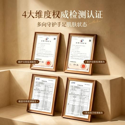 【49.9元2盒】儒意马油手足部干裂贴 足跟护理贴 手足护理贴 三重油脂复配马油蛇油凡士林贴敷护理 足部50贴/盒 手部100贴/盒 商品图3