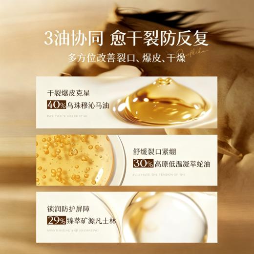 【49.9元2盒】儒意马油手足部干裂贴 足跟护理贴 手足护理贴 三重油脂复配马油蛇油凡士林贴敷护理 足部50贴/盒 手部100贴/盒 商品图2