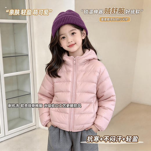 【防风抗寒❗️儿童连帽保暖棉服】轻盈亲肤，收口锁温，休闲百搭！新款儿童保暖上衣排骨连帽棉服外穿男童女童可爱休闲洋气百搭外套 商品图3
