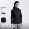 【风盾】伯希和户外软壳衣女26升级款防风夹克高弹徒步登山外套男 商品缩略图2