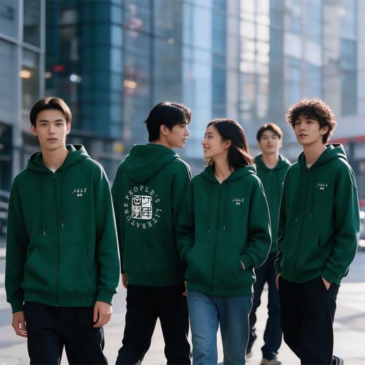 人民文学文创帽衫卫衣 商品图0