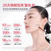 【🔥双11百元专场🔥】【巧克力双抗系列】丸美巧克力双抗睡眠面膜150g+面霜10g      👉淡纹焕亮提拉紧致饱满发光脸 商品缩略图2