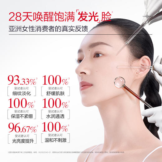 【🔥双11百元专场🔥】【巧克力双抗系列】丸美巧克力双抗睡眠面膜150g+面霜10g      👉淡纹焕亮提拉紧致饱满发光脸 商品图2