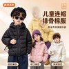 【防风抗寒❗️儿童连帽保暖棉服】轻盈亲肤，收口锁温，休闲百搭！新款儿童保暖上衣排骨连帽棉服外穿男童女童可爱休闲洋气百搭外套 商品缩略图0