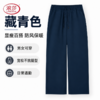 热卖中！浪莎羊毛二两防寒裤 防风 防污 放泼水！ 商品缩略图4