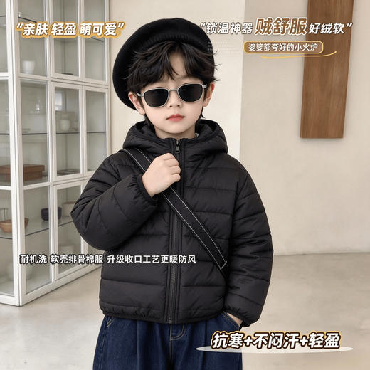 【防风抗寒❗️儿童连帽保暖棉服】轻盈亲肤，收口锁温，休闲百搭！新款儿童保暖上衣排骨连帽棉服外穿男童女童可爱休闲洋气百搭外套 商品图1