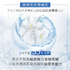 【🔥双11百元专场🔥】【素颜出街无负担】丸美四抗素颜霜30g+雪绒花喷雾150ml     👉舒缓补水，自然提亮好气色 商品缩略图9