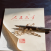 人民文学专用稿纸 商品缩略图4