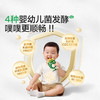 【宝宝馋了】有机A2ß-酪蛋白婴儿酸奶无添加白糖婴标儿童常温酸奶宝宝辅食DB 商品缩略图1