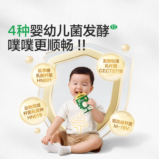 【宝宝馋了】有机A2ß-酪蛋白婴儿酸奶无添加白糖婴标儿童常温酸奶宝宝辅食DB 商品图1