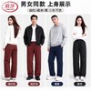 热卖中！浪莎羊毛二两防寒裤 防风 防污 放泼水！ 商品缩略图2
