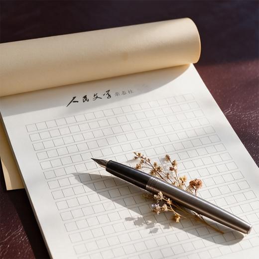 人民文学专用稿纸 商品图3