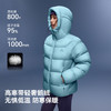 【王星越同款】伯希和极光Pro户外羽绒服新款800蓬鹅绒连帽外套 商品缩略图1
