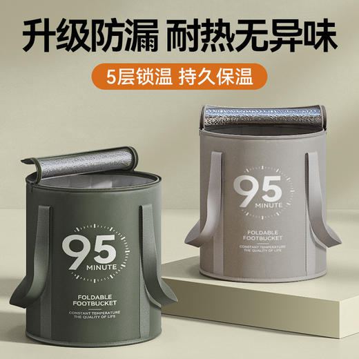 【卡通折叠泡脚桶】过小腿加深保温足浴桶 便携带盖加厚可收纳旅行洗脚桶 zc★我有好货 商品图1