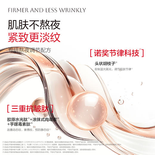 【🔥双11百元专场🔥】【四抗正装面霜】丸美四抗面霜50g 👉对抗光热氧糖、淡纹透亮一瓶搞定 商品图4