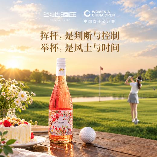 疯抢中！！【中国高尔夫公开赛指定合作伙伴】【新疆沙地酒庄】贵人香×赤霞珠混酿·甜桃红葡萄酒 口感柔顺更好喝 10.5%vol 187ml*6瓶 送手提礼盒 商品图2