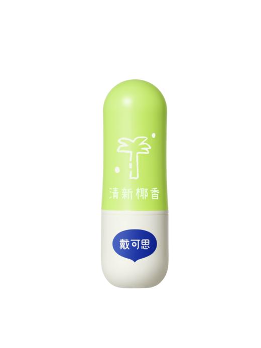 戴可思婴儿椰香唇膏宝宝润唇膏保湿滋润婴儿男女童护唇膏♥ 商品图5