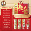 【节日礼盒】如水 欢欢喜喜礼盒 1058g 商品缩略图1
