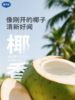 戴可思婴儿椰香唇膏宝宝润唇膏保湿滋润婴儿男女童护唇膏♥ 商品缩略图4
