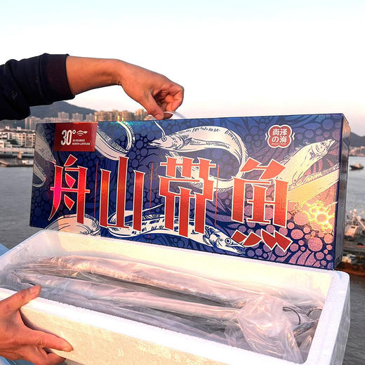 疯抢中！！顺丰冷链【双11活动！下单即送非遗水磨年糕】【正宗舟山雷达网带鱼】鱼身厚实 肉质鲜嫩 不腥不腻 刺少好吃 营养丰富 老少皆宜 带鱼段/整条带鱼/手提盒装 商品图12