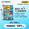 各色 DNA 基因检测解读 (适合 14 岁以上人群） 商品缩略图0