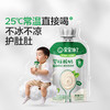 【宝宝馋了】婴幼儿酸奶（原味/黄桃味/西梅味/草莓味） 拒绝复原乳 送6月+宝宝辅食食谱 商品缩略图3